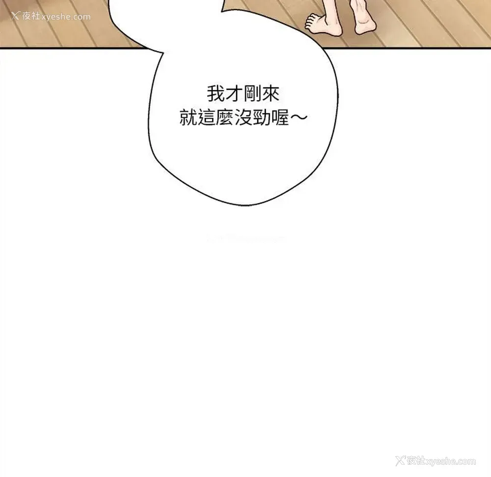 121P - 越线的二十岁