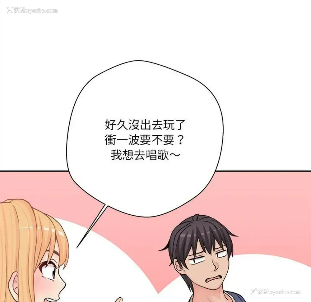 122P - 越线的二十岁