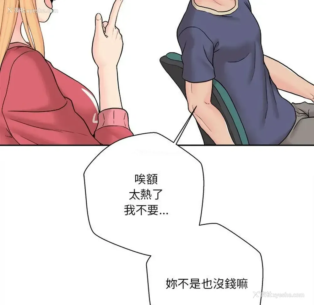 123P - 越线的二十岁