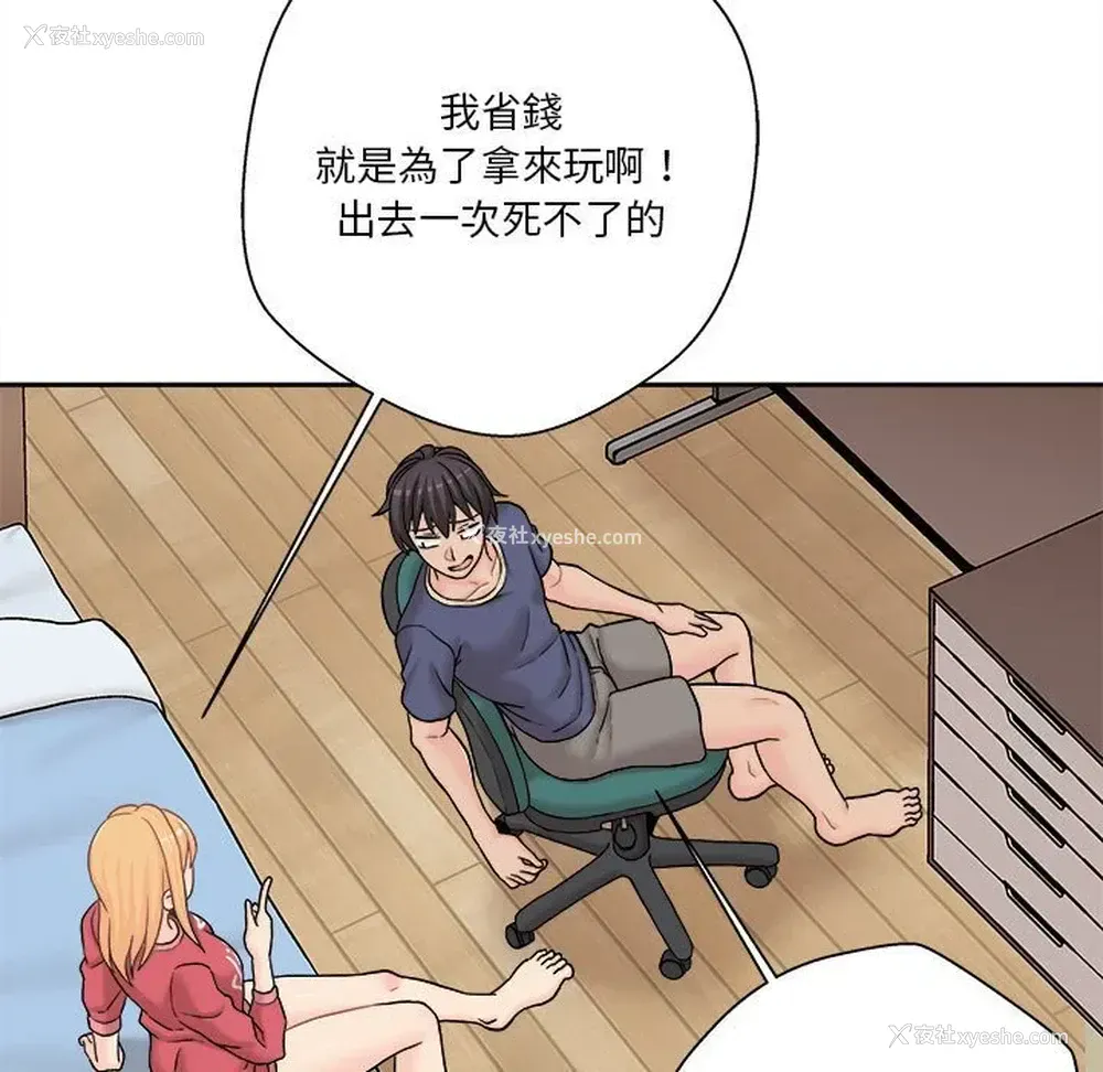 125P - 越线的二十岁