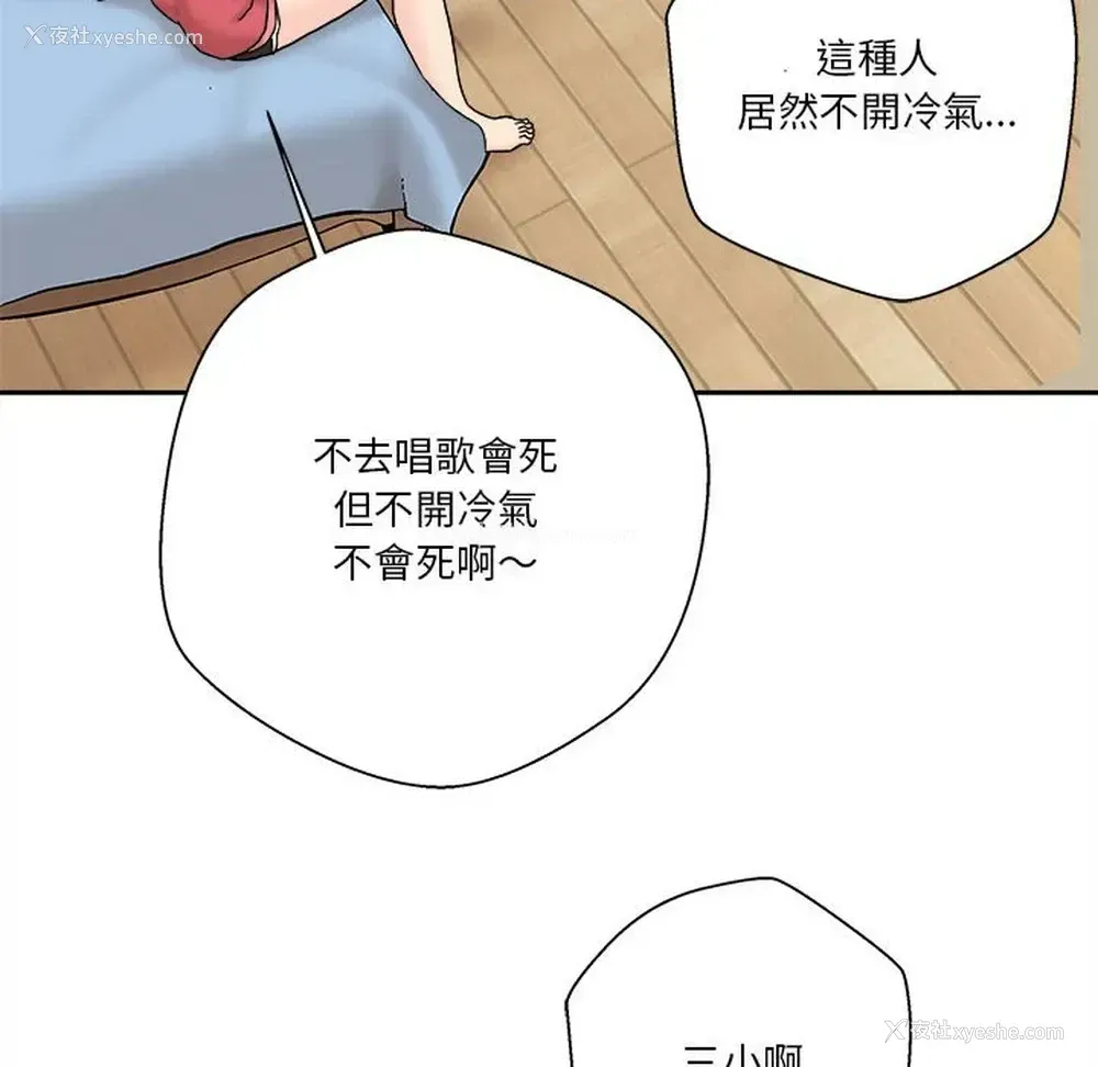 126P - 越线的二十岁