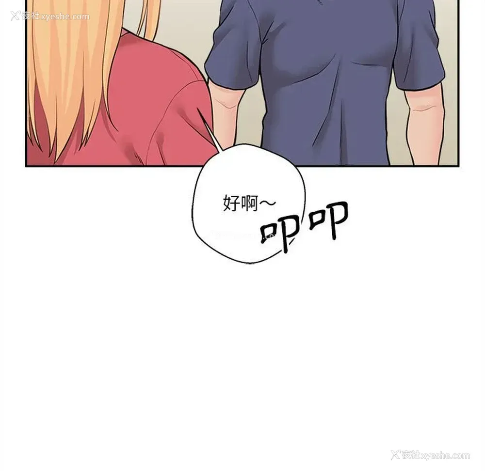 129P - 越线的二十岁