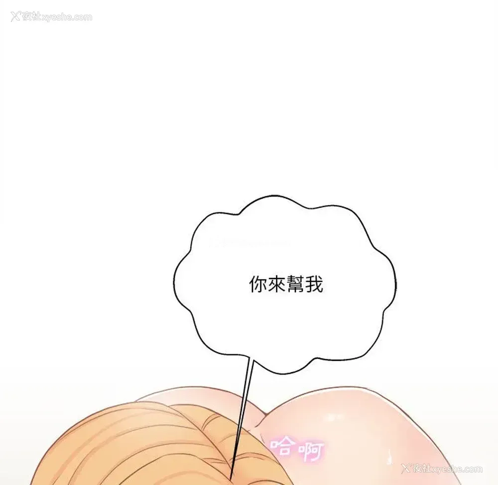 12P - 越线的二十岁