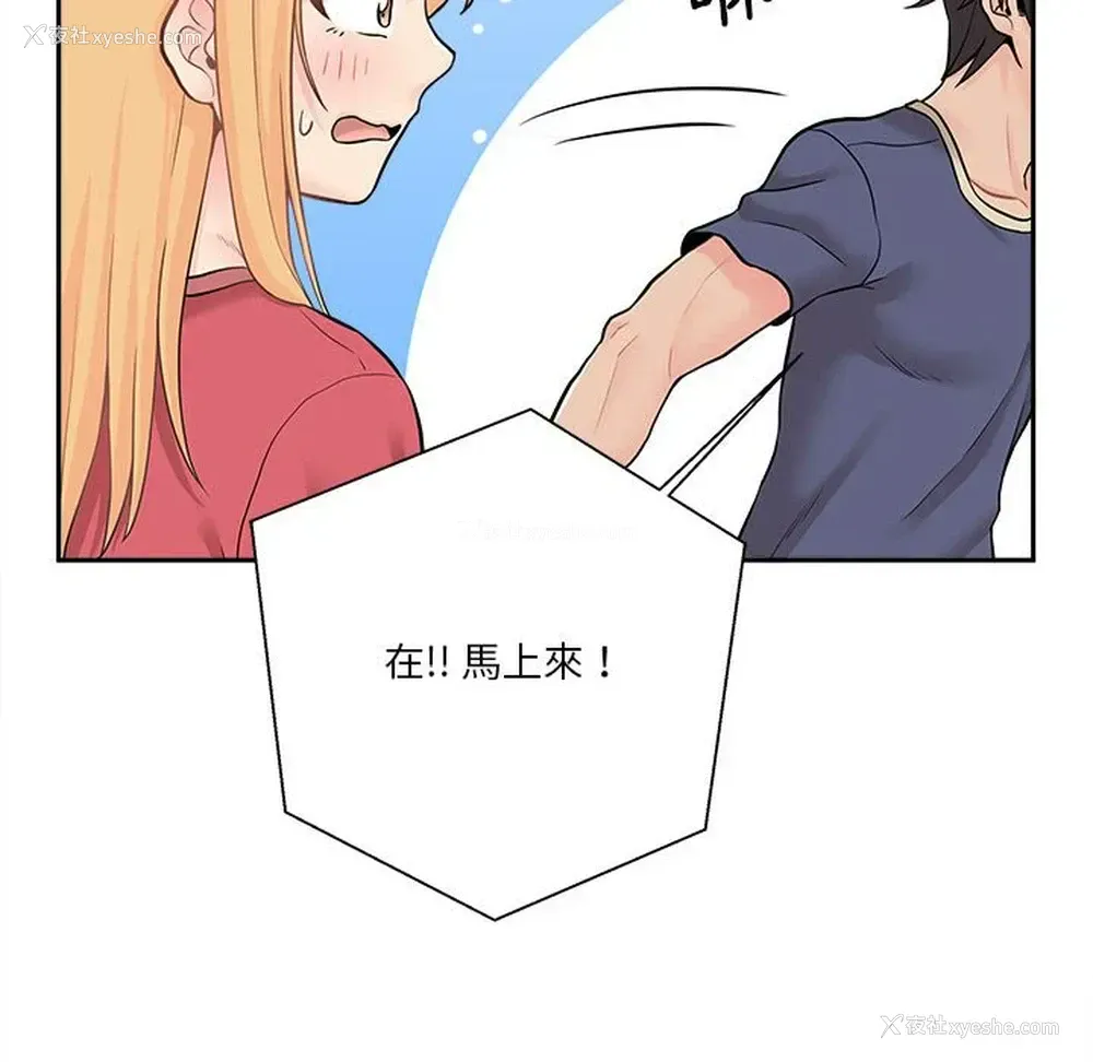 132P - 越线的二十岁