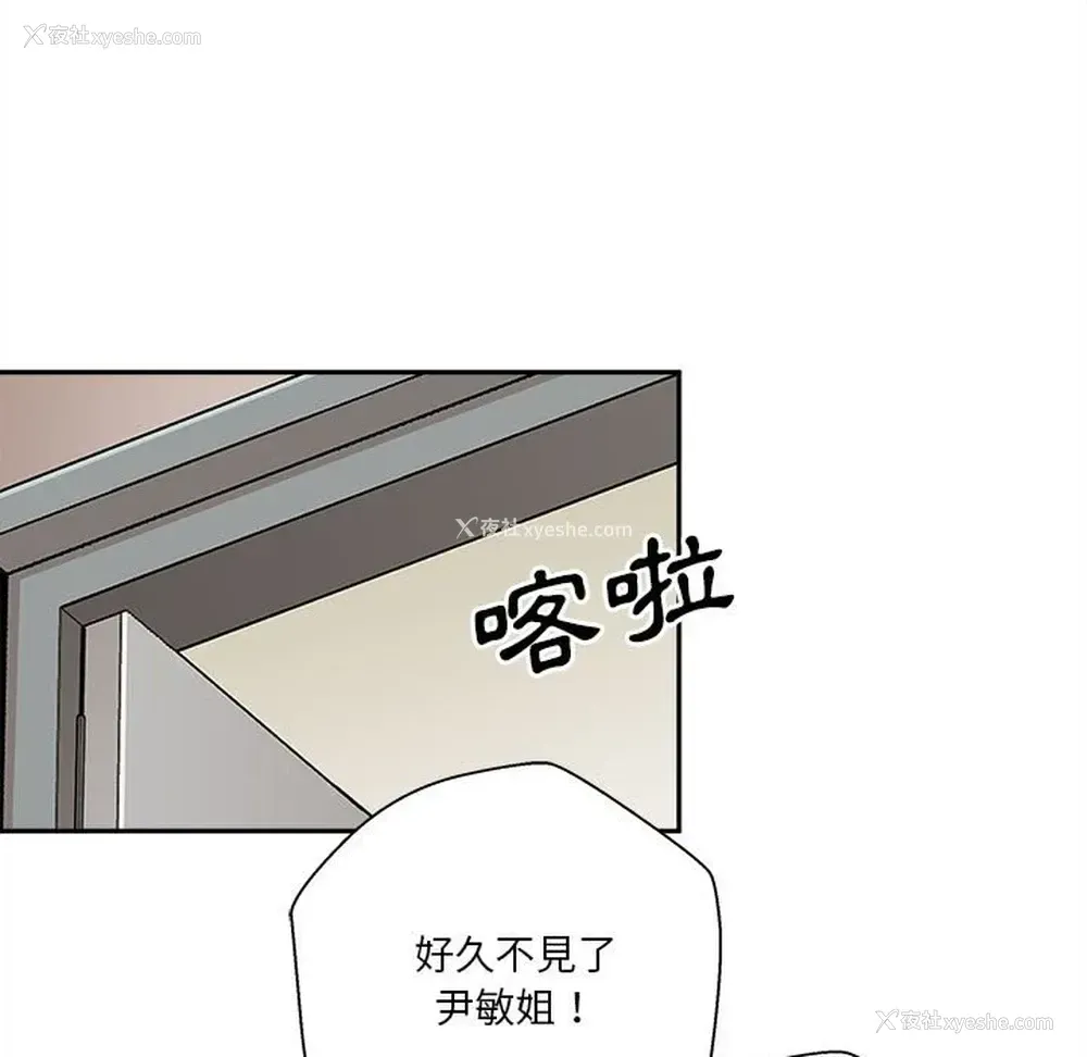133P - 越线的二十岁
