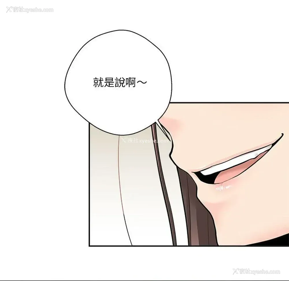 137P - 越线的二十岁