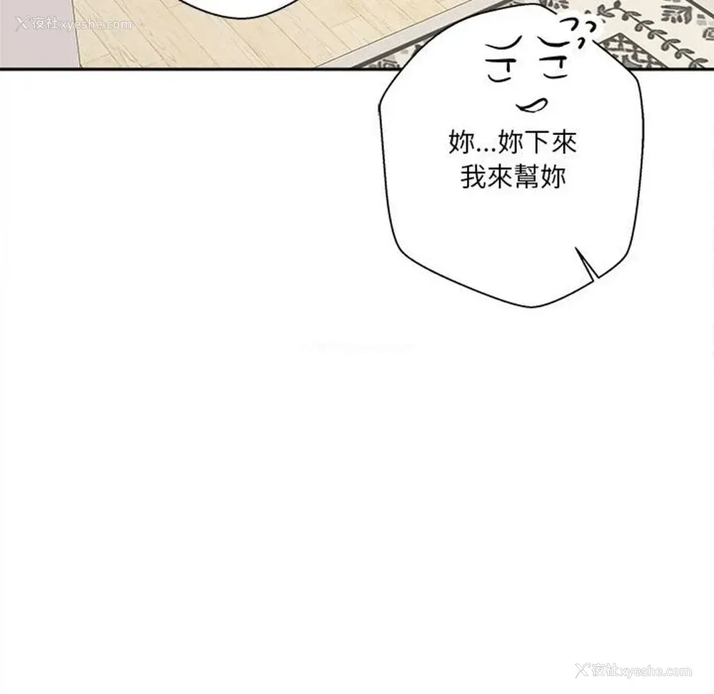 16P - 越线的二十岁