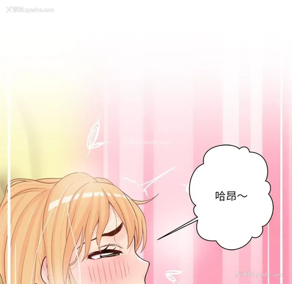 22P - 越线的二十岁
