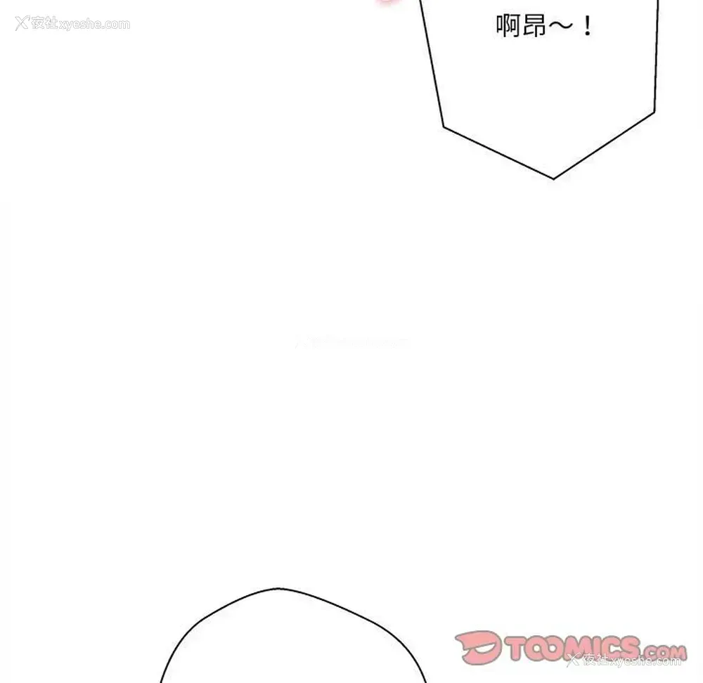 26P - 越线的二十岁