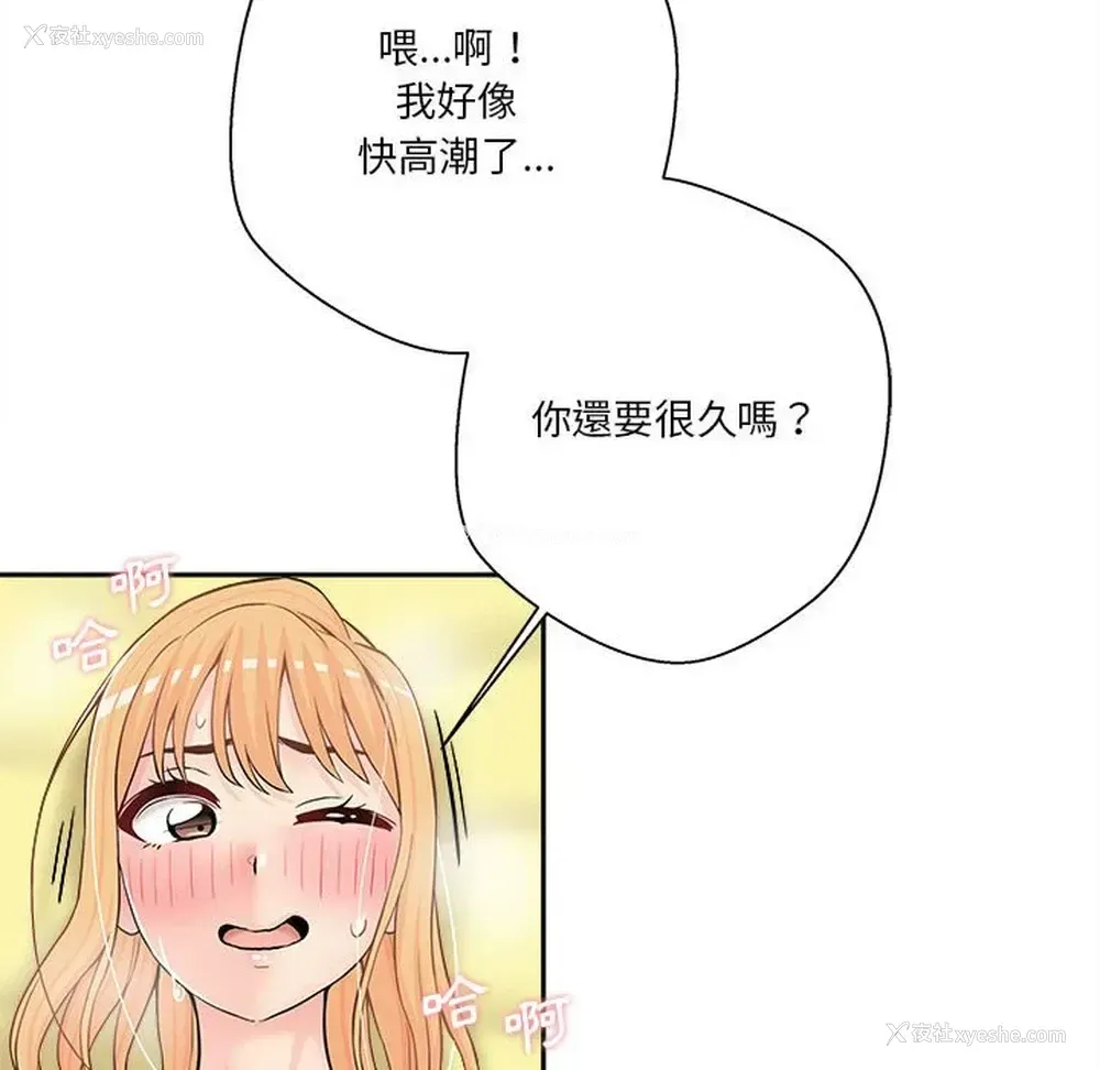 27P - 越线的二十岁