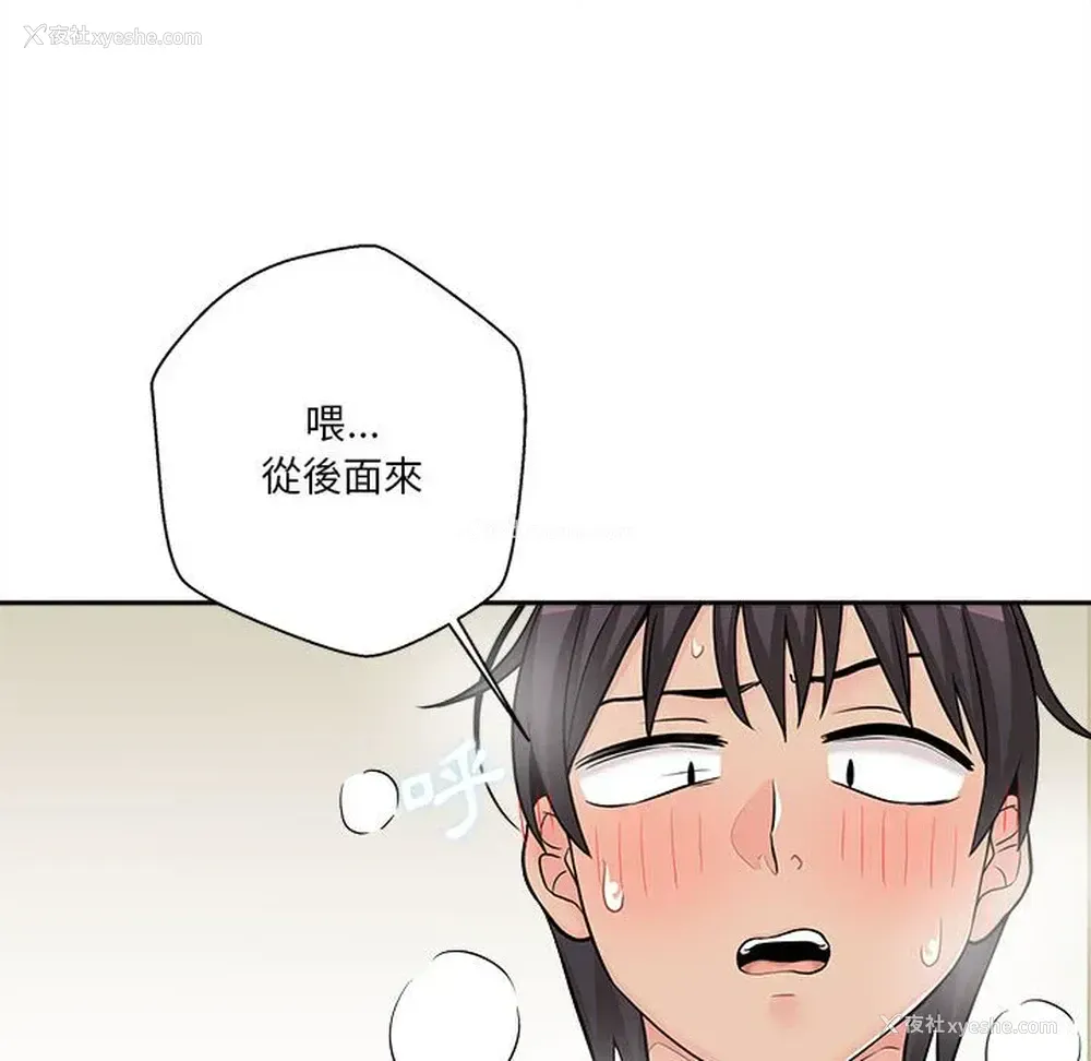 31P - 越线的二十岁