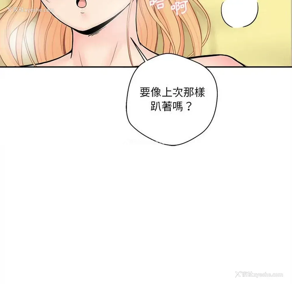 33P - 越线的二十岁