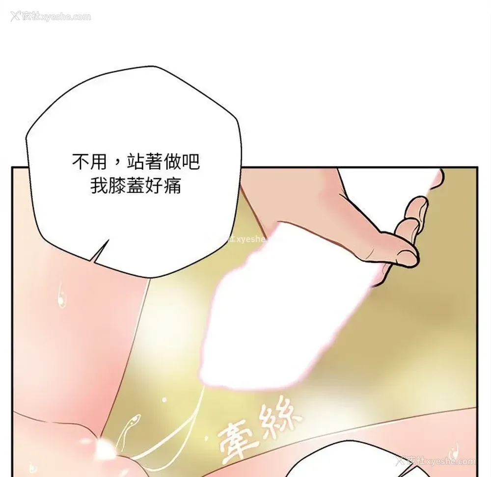 34P - 越线的二十岁