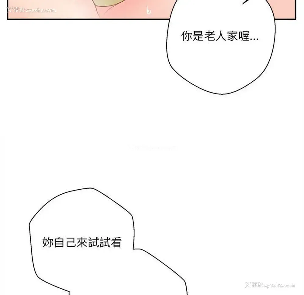 35P - 越线的二十岁