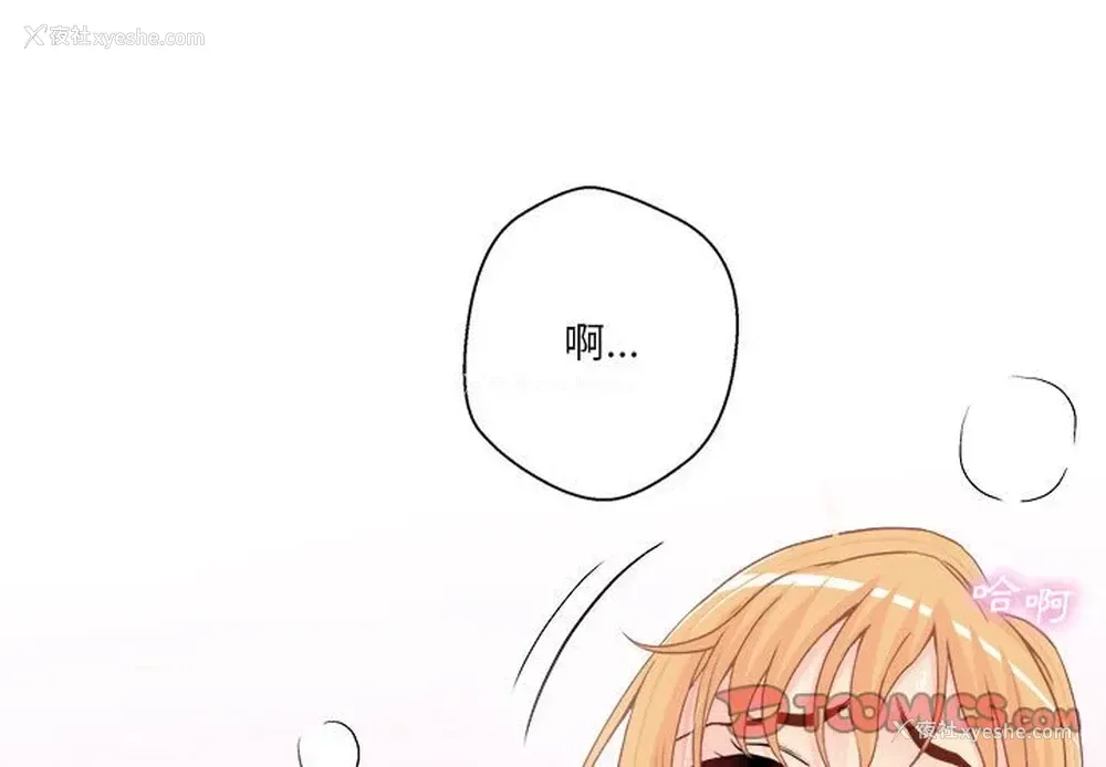 3P - 越线的二十岁