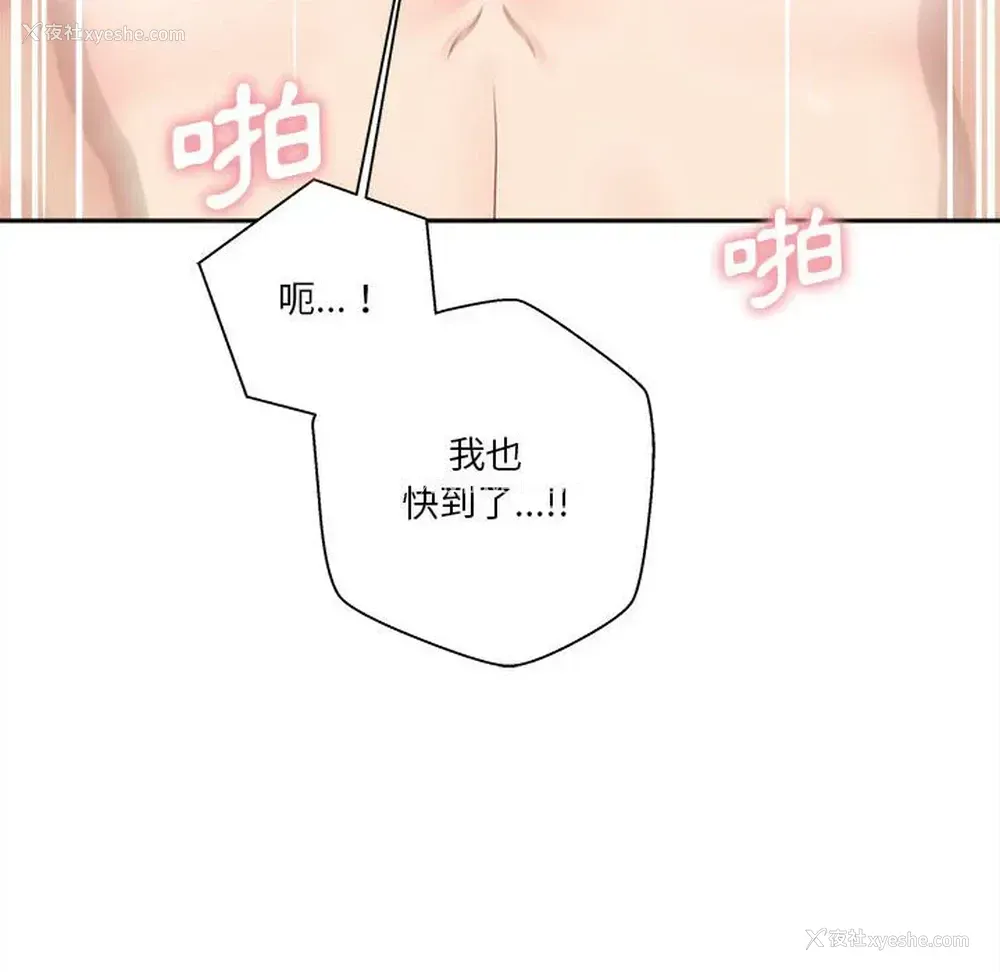 47P - 越线的二十岁