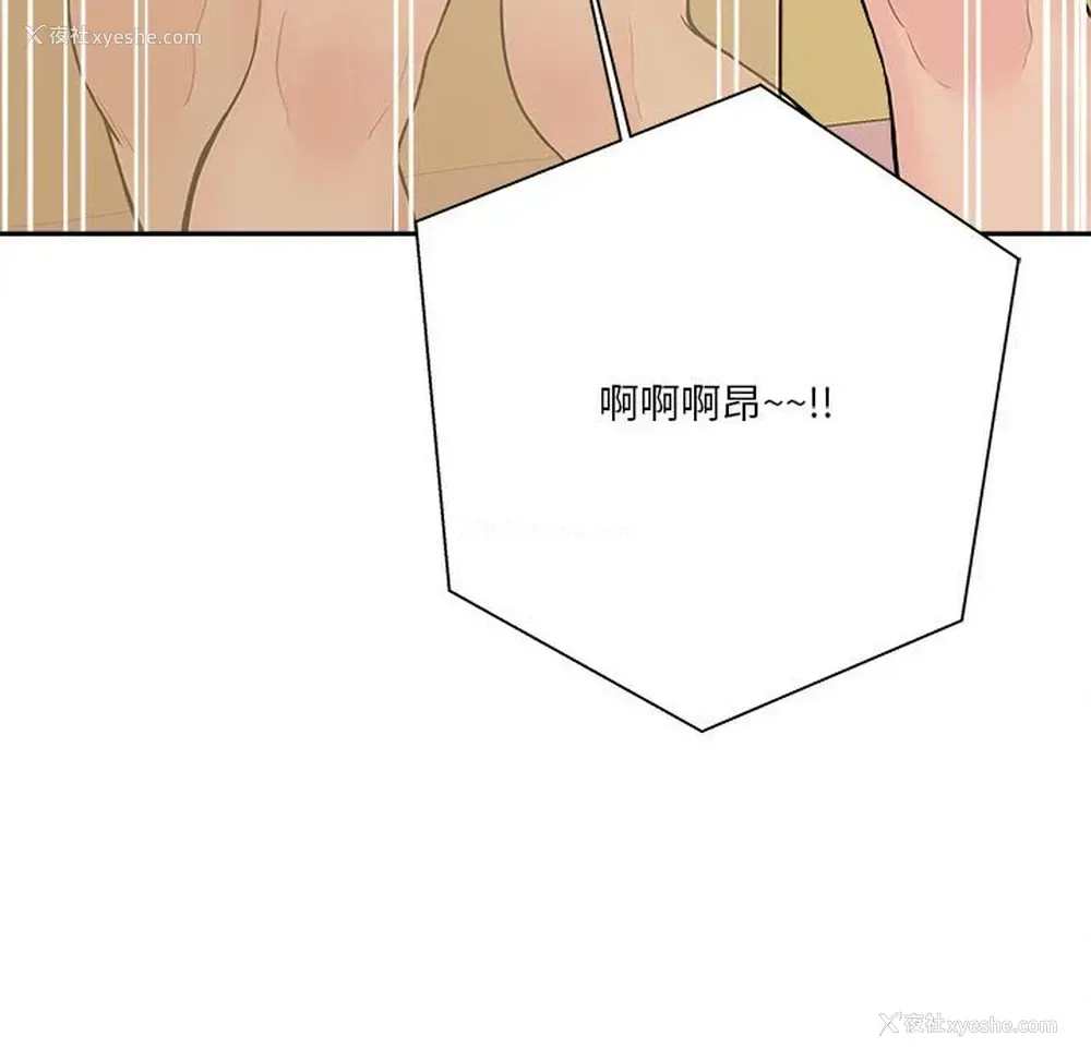 54P - 越线的二十岁