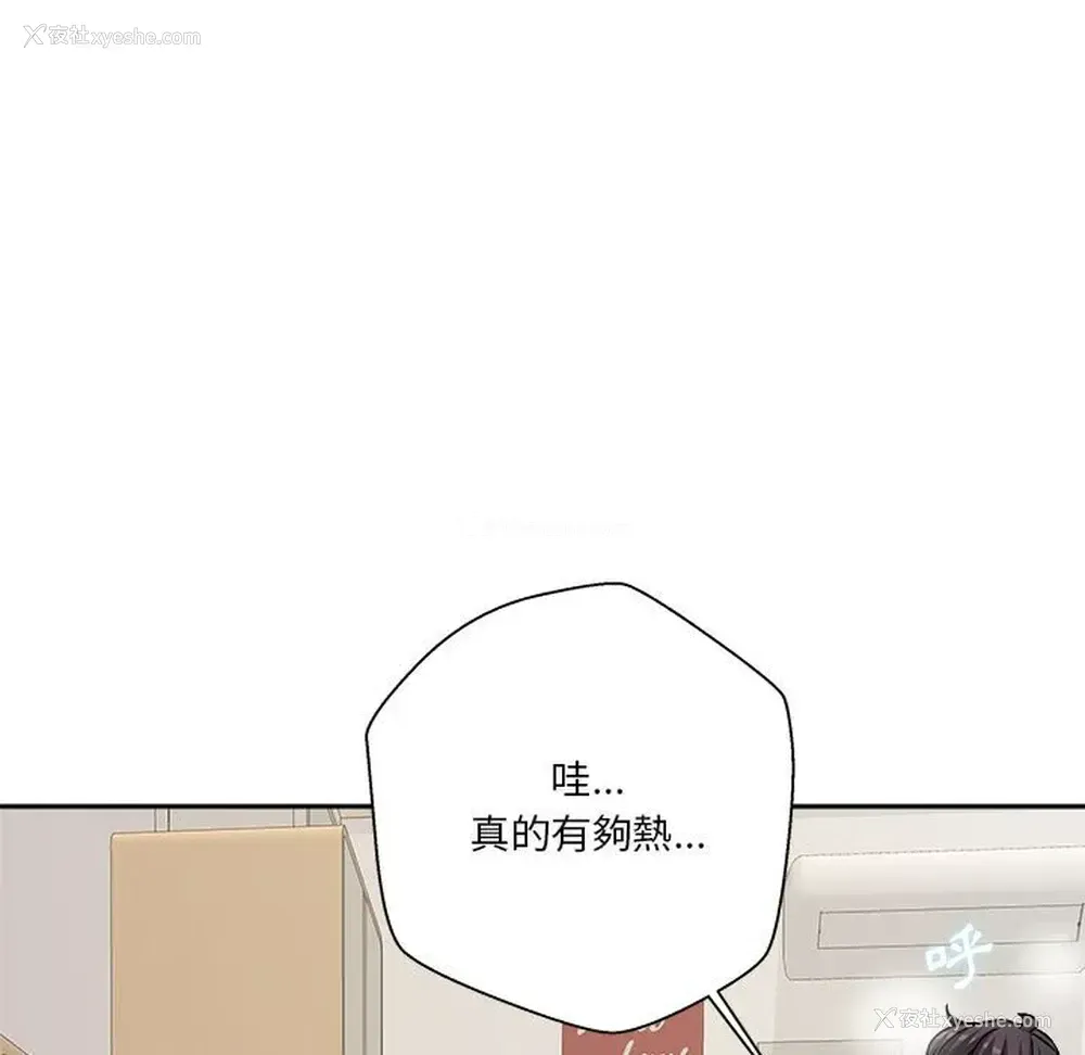 56P - 越线的二十岁
