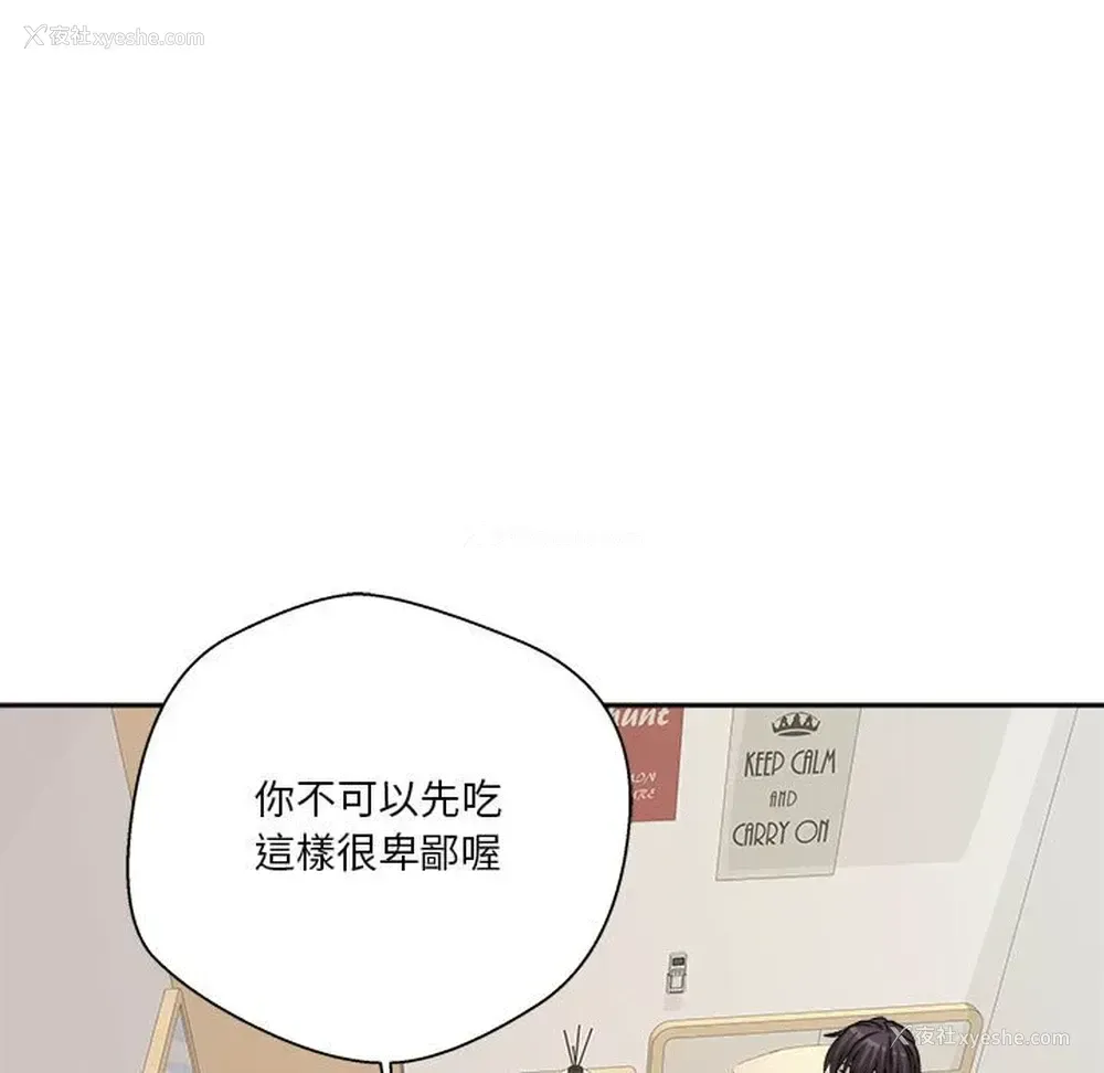 61P - 越线的二十岁