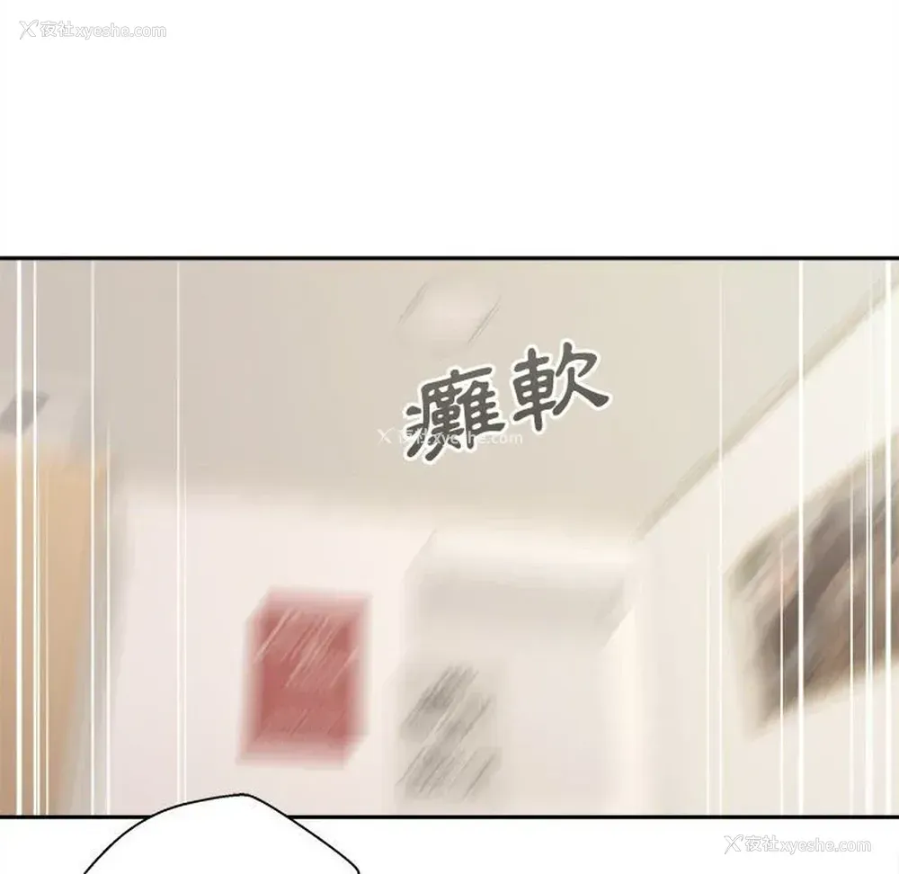 64P - 越线的二十岁