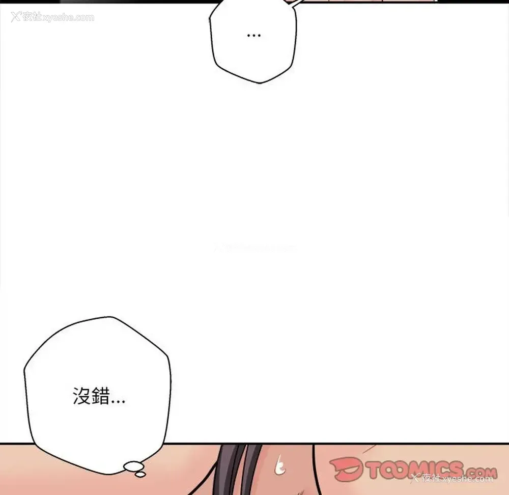 74P - 越线的二十岁