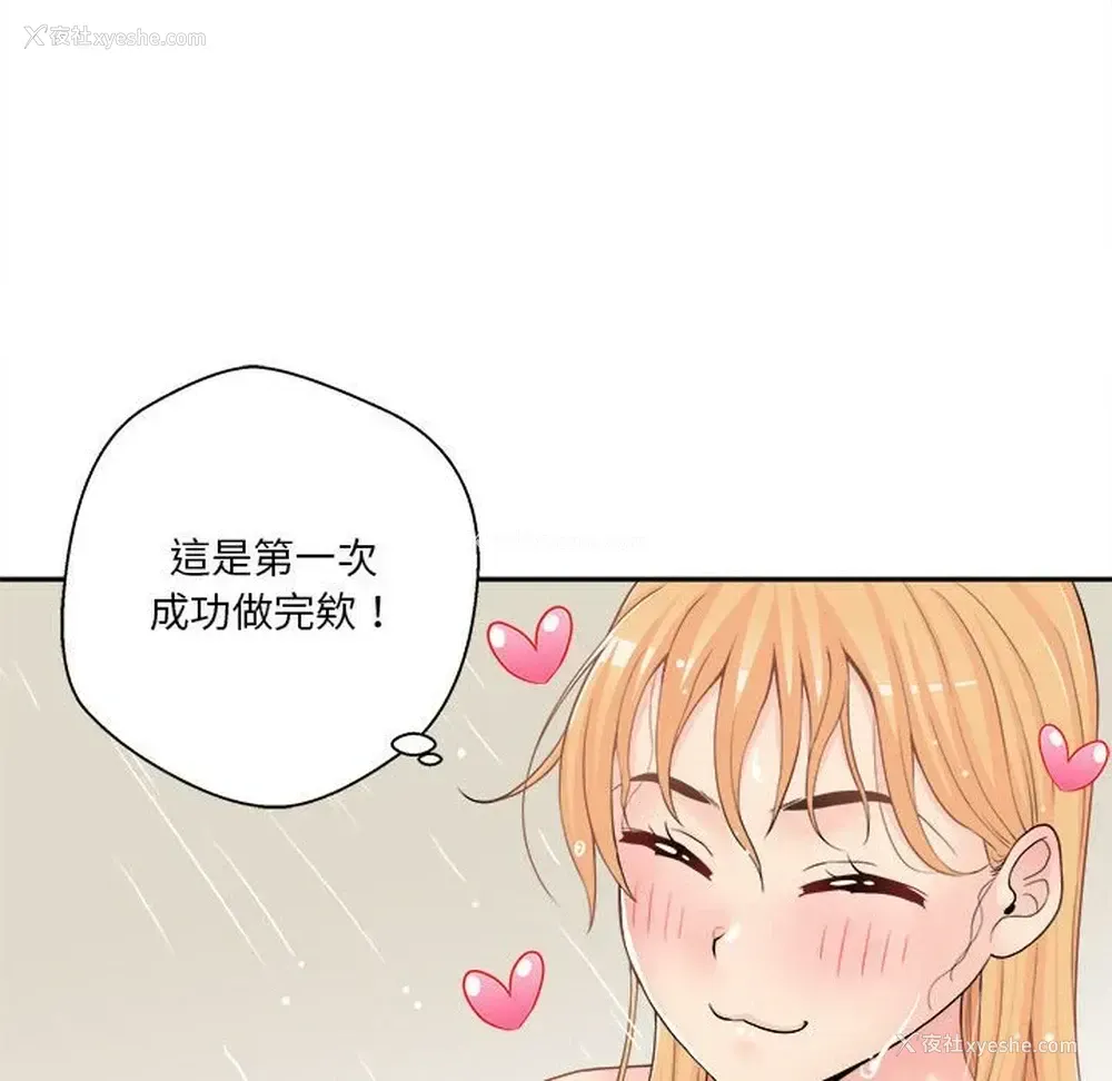 78P - 越线的二十岁