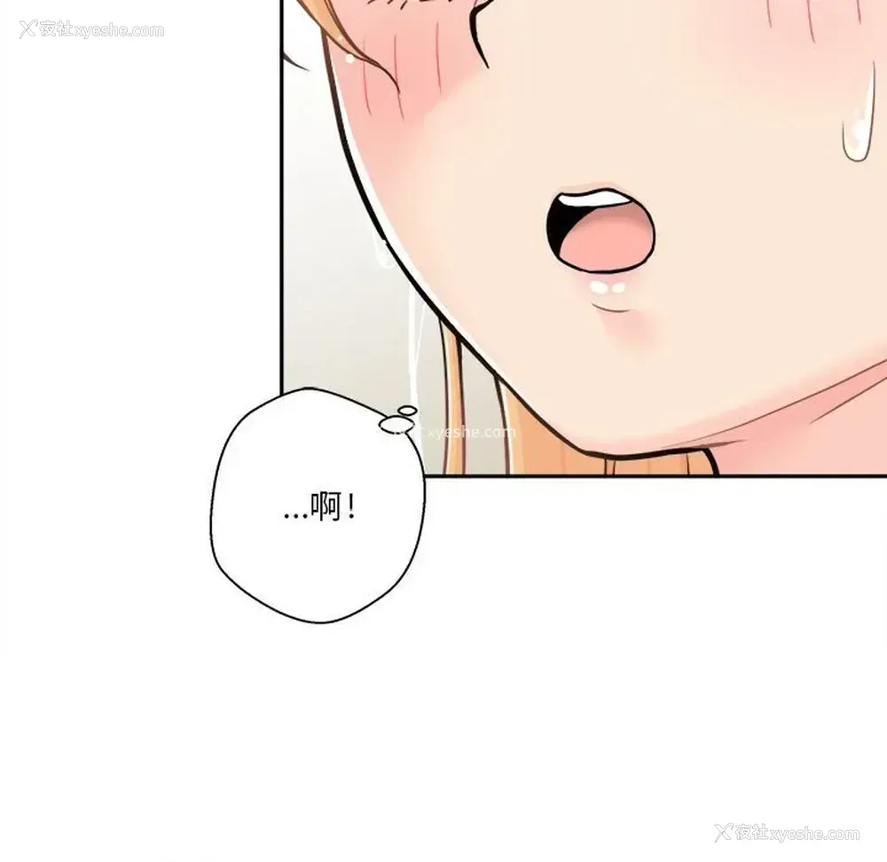 85P - 越线的二十岁