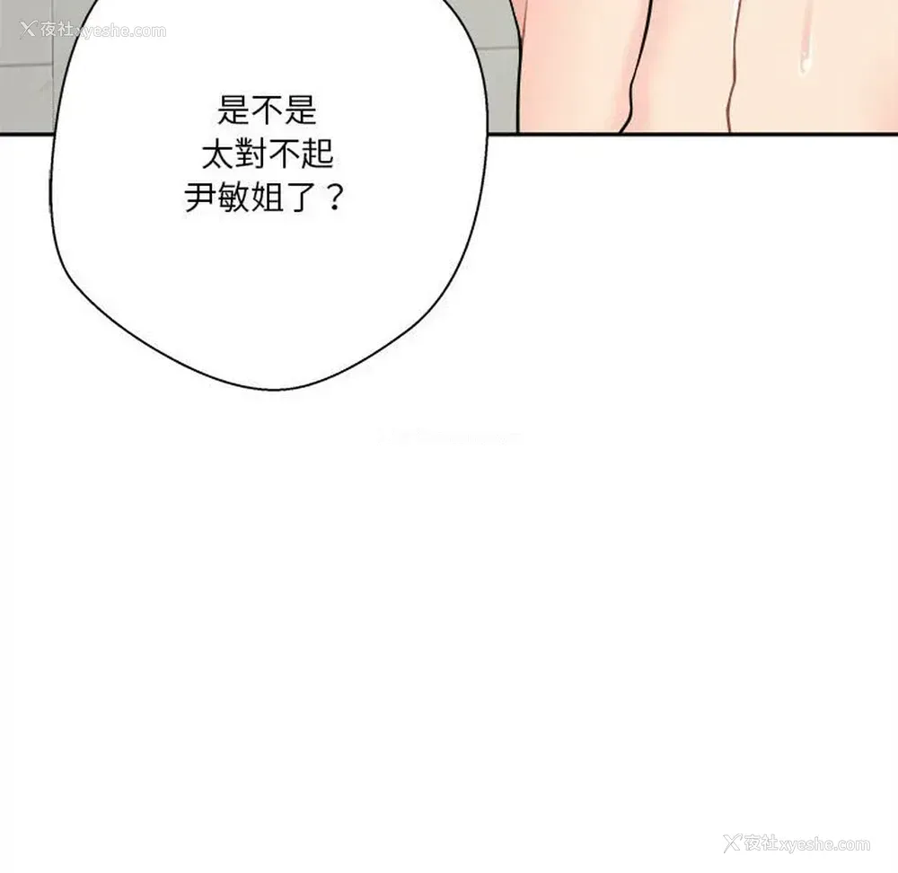88P - 越线的二十岁