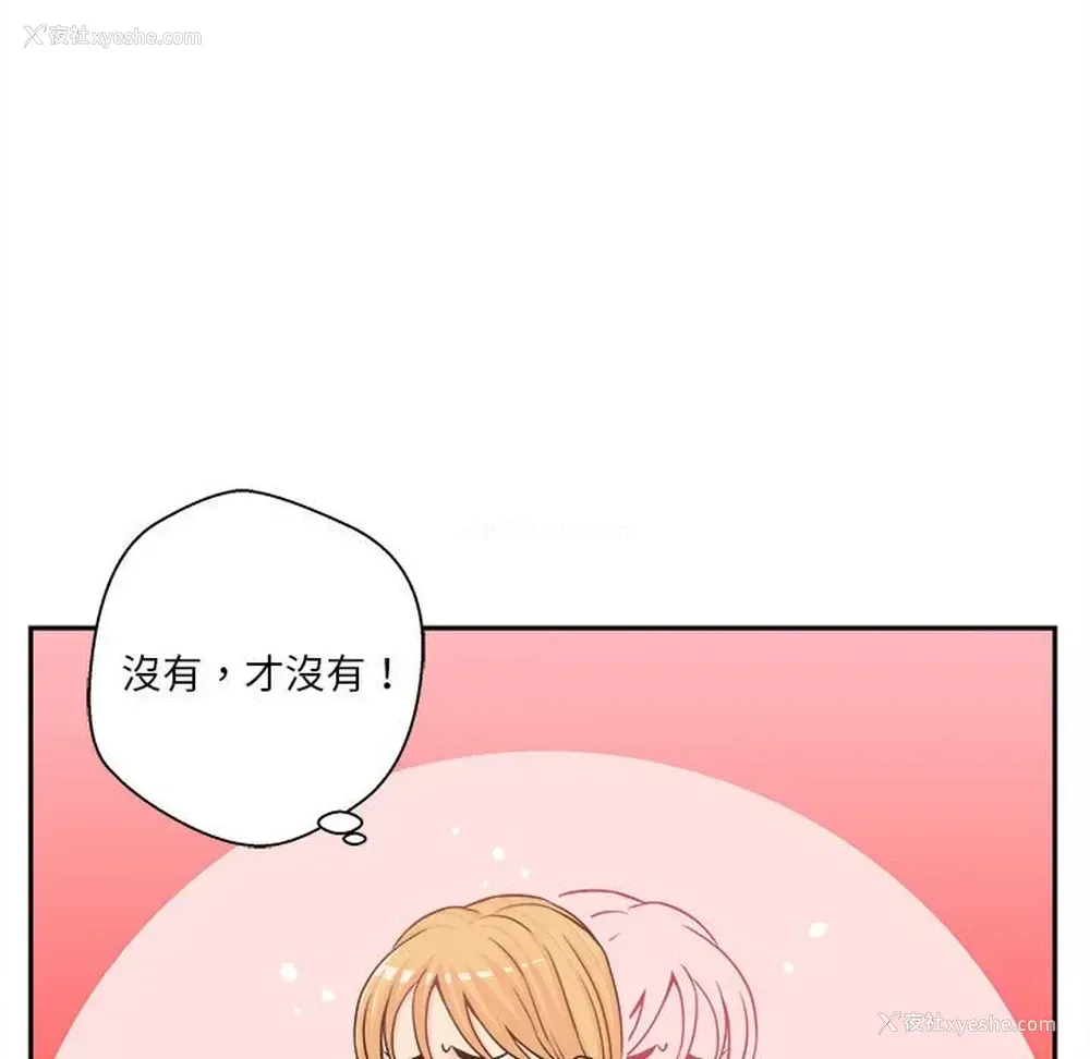 89P - 越线的二十岁