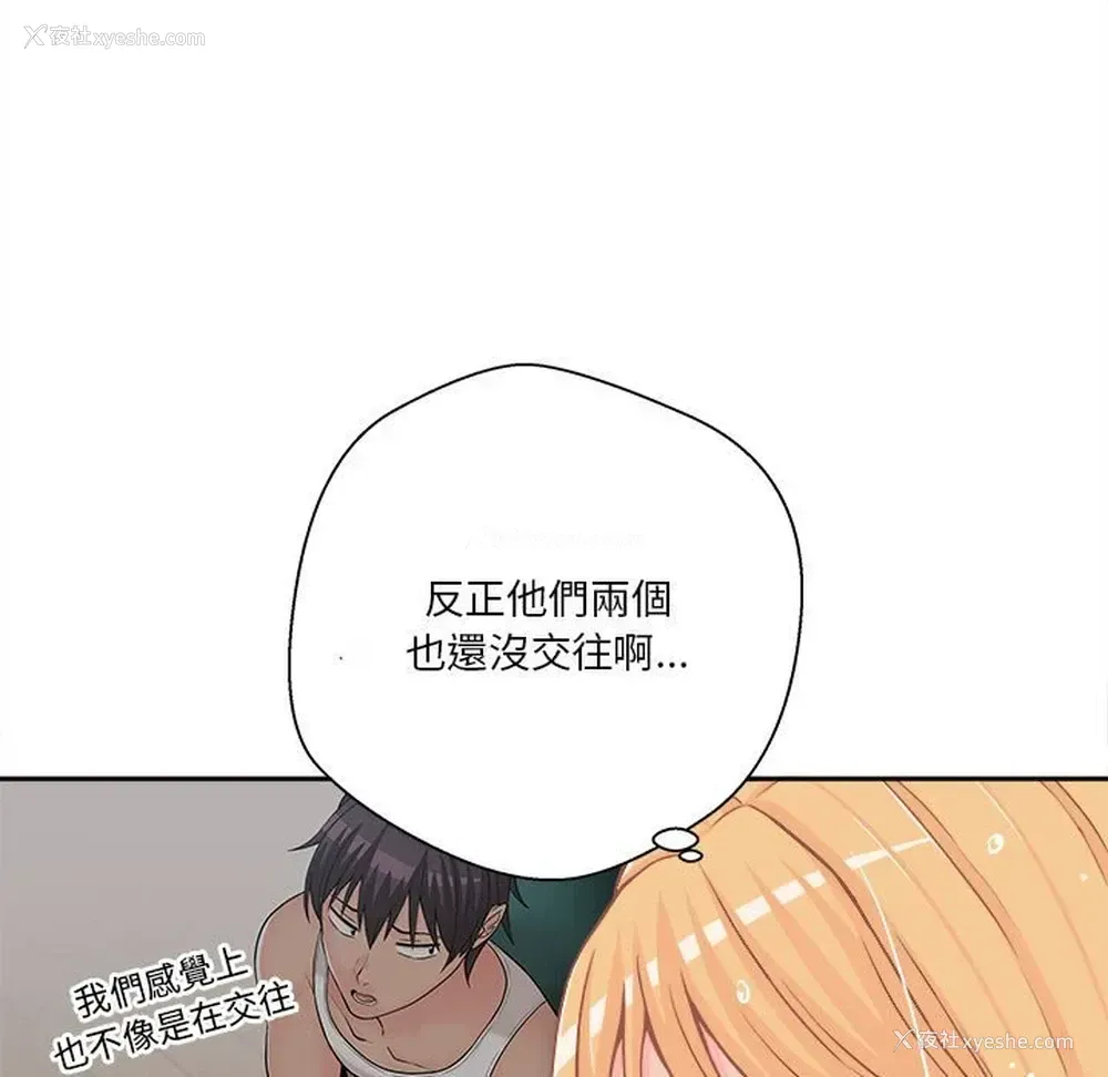 91P - 越线的二十岁