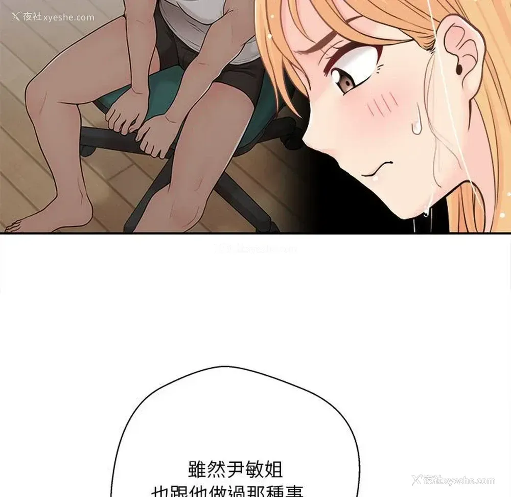 92P - 越线的二十岁