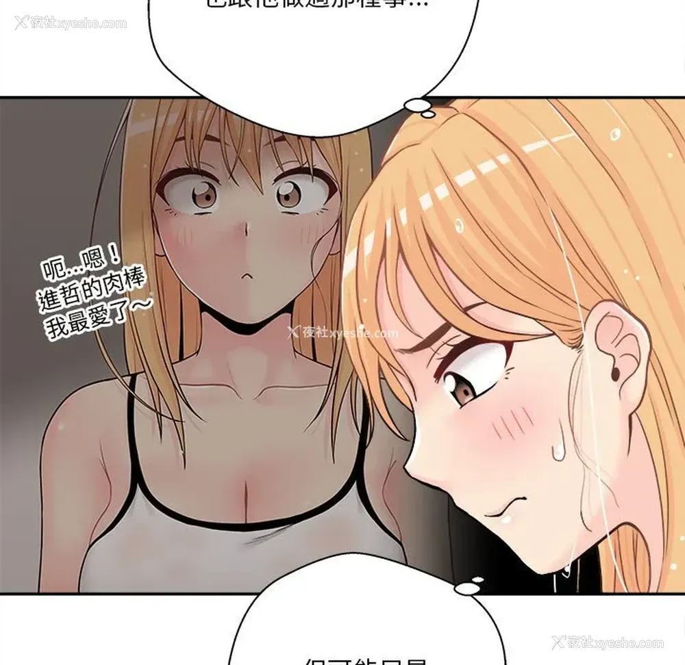 93P - 越线的二十岁