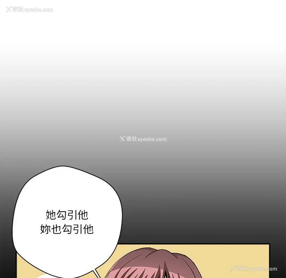 95P - 越线的二十岁