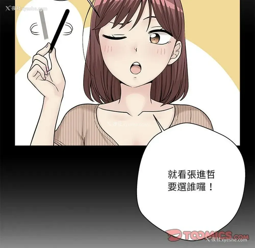 96P - 越线的二十岁