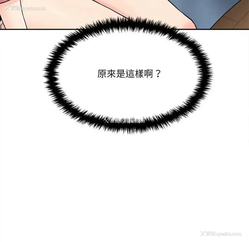 102P - 越线的二十岁