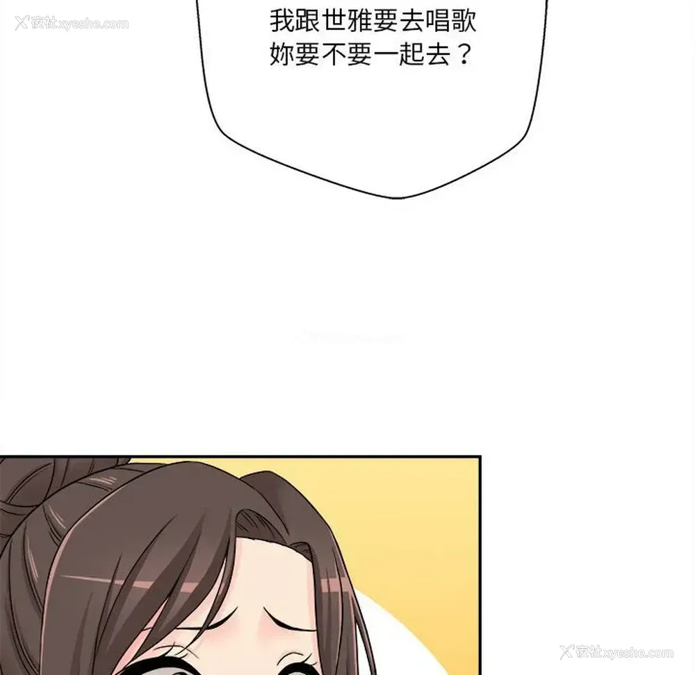 10P - 越线的二十岁