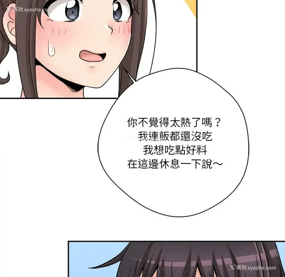 11P - 越线的二十岁