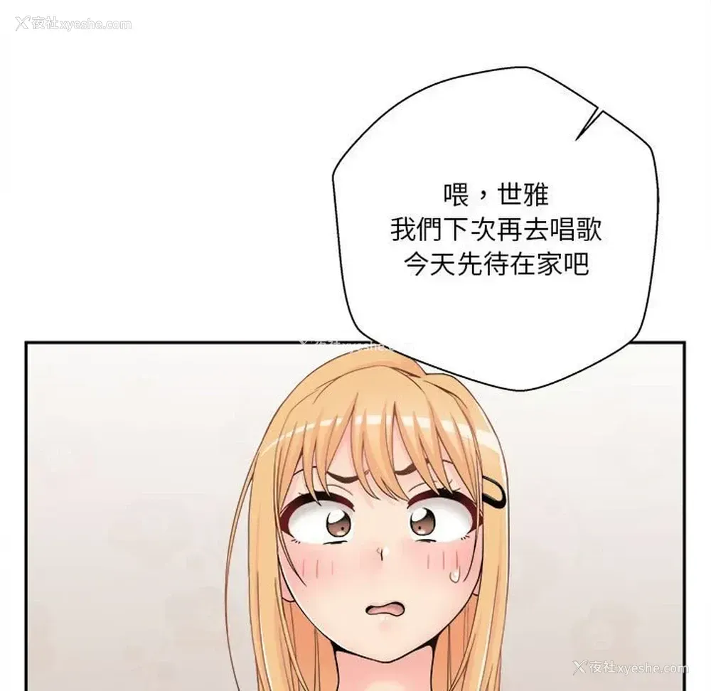13P - 越线的二十岁