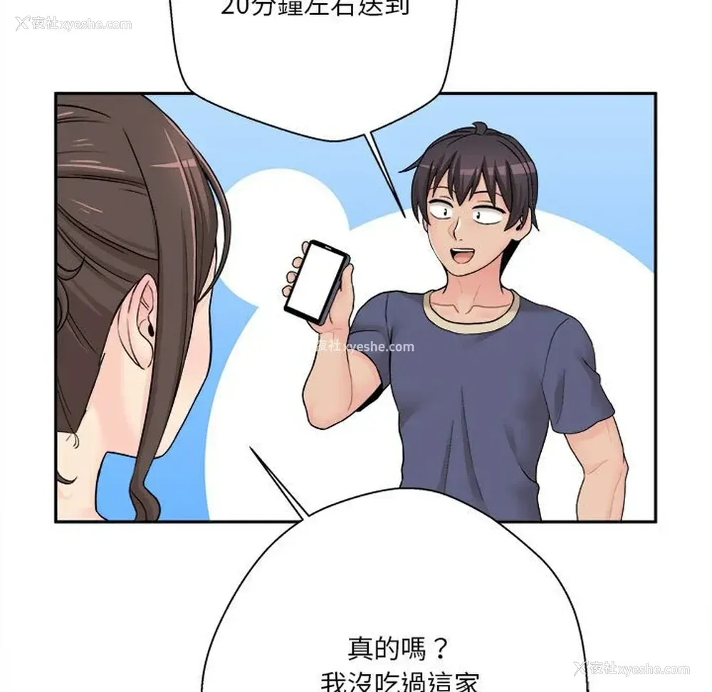 21P - 越线的二十岁