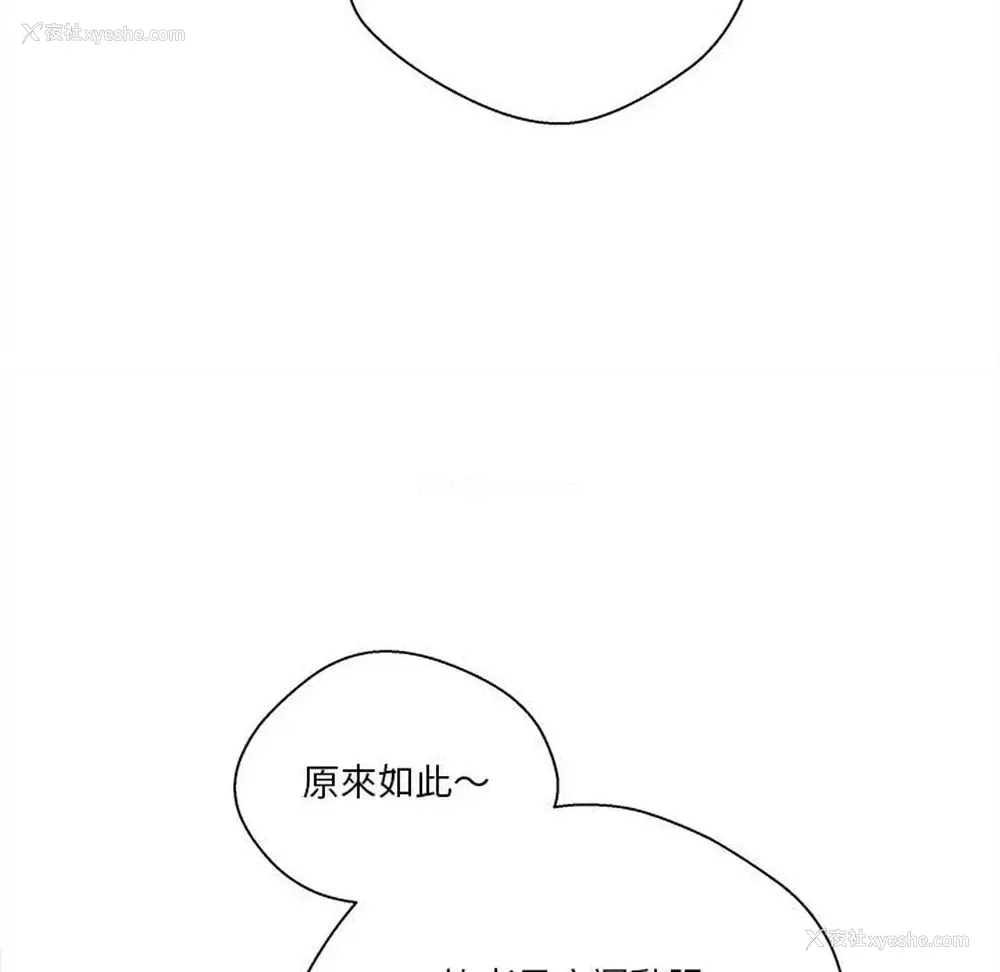 30P - 越线的二十岁
