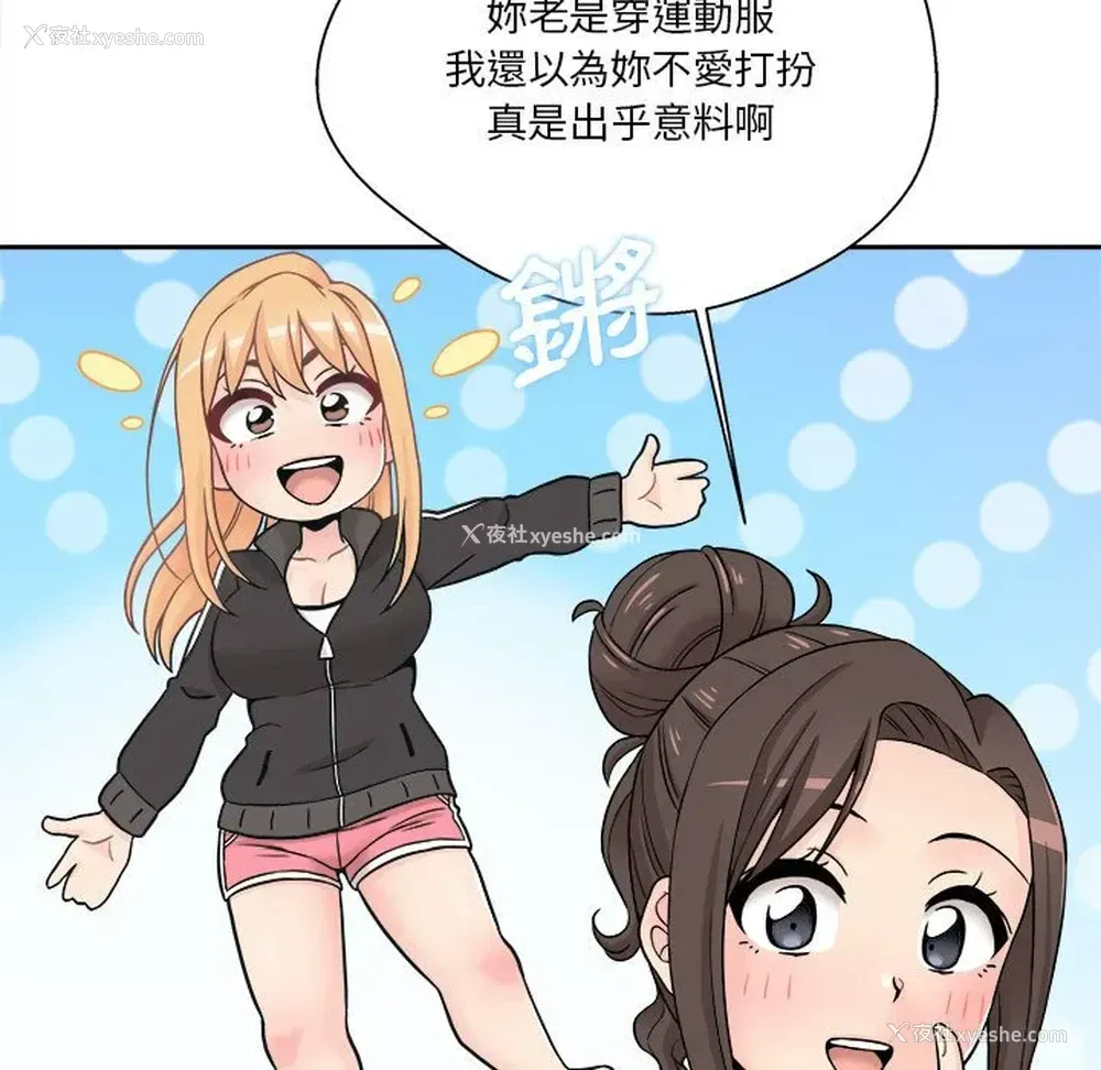 31P - 越线的二十岁