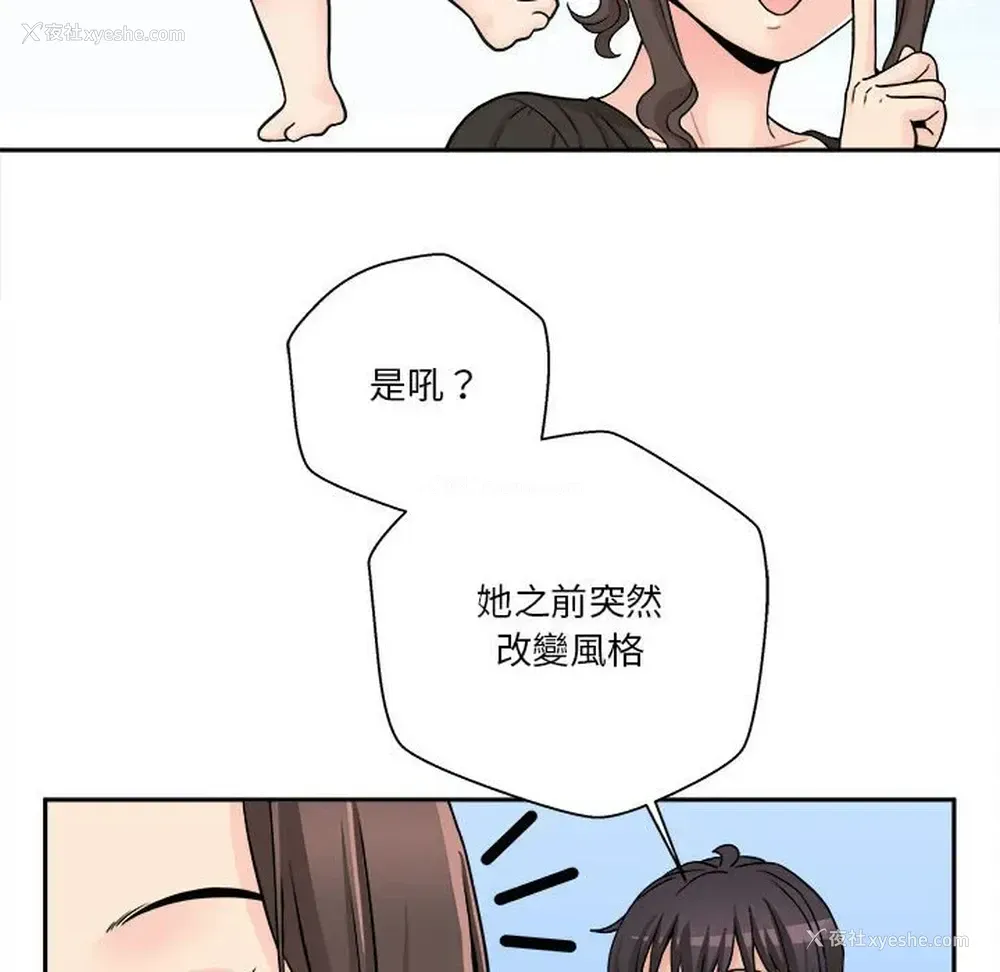 32P - 越线的二十岁