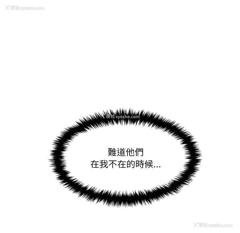 43P - 越线的二十岁