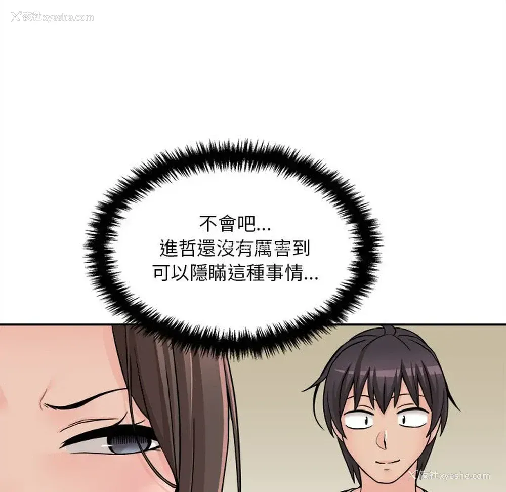 46P - 越线的二十岁