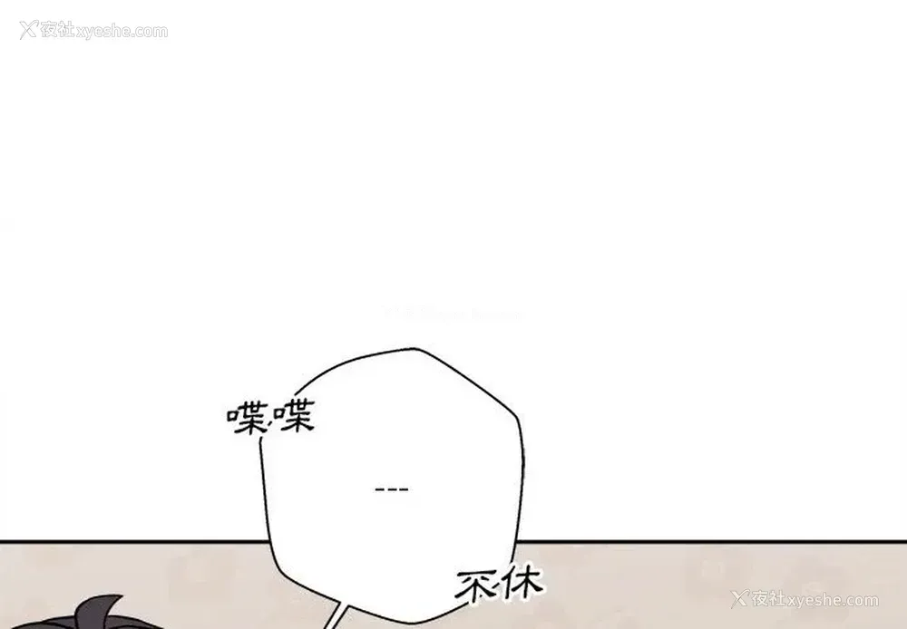 4P - 越线的二十岁