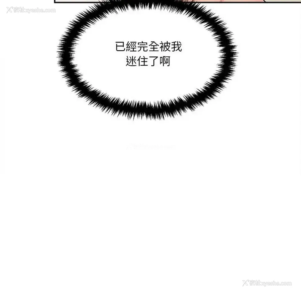 50P - 越线的二十岁