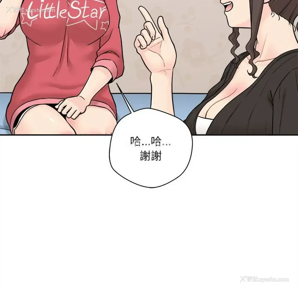 52P - 越线的二十岁