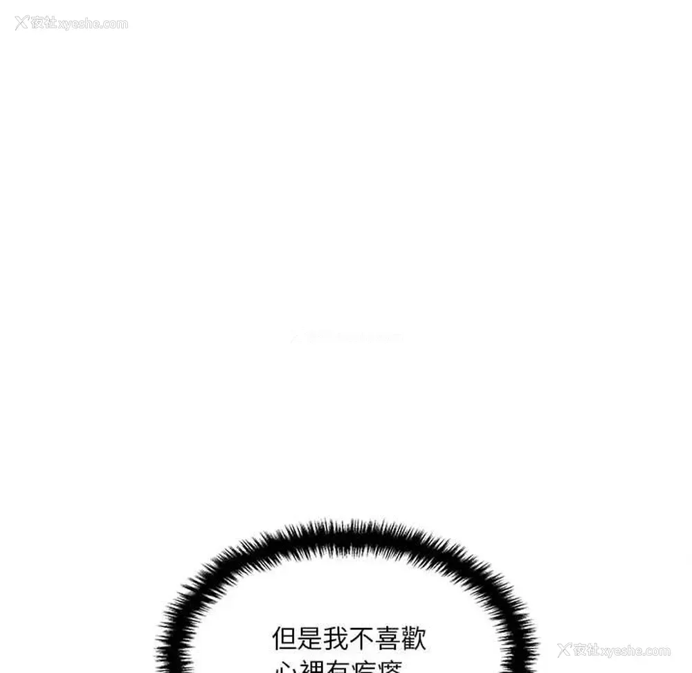 53P - 越线的二十岁