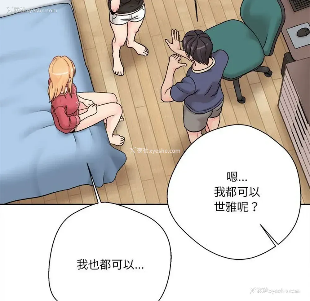 60P - 越线的二十岁