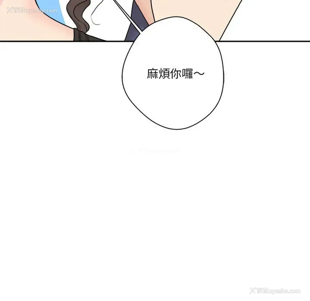 63P - 越线的二十岁